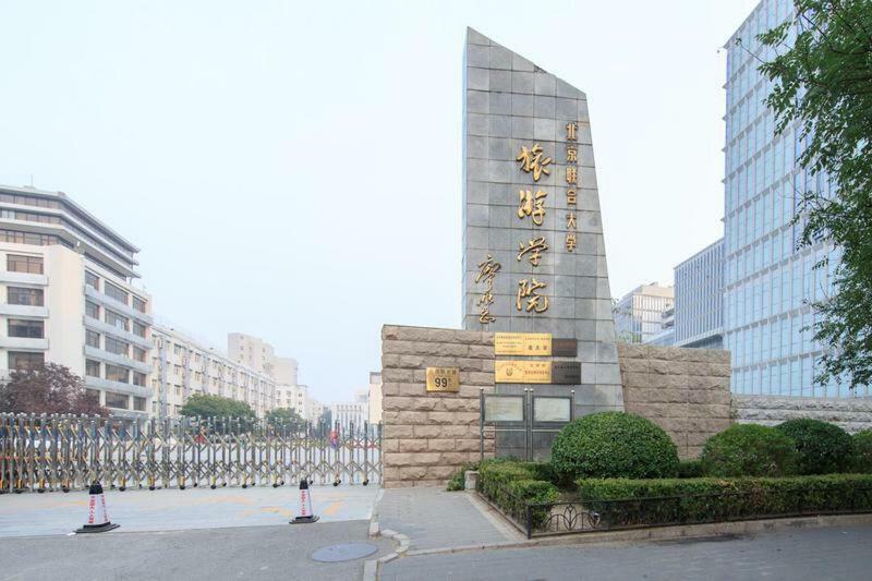 Beijing Chaoyang- Olympic Sports Center Hotel Exterior photo